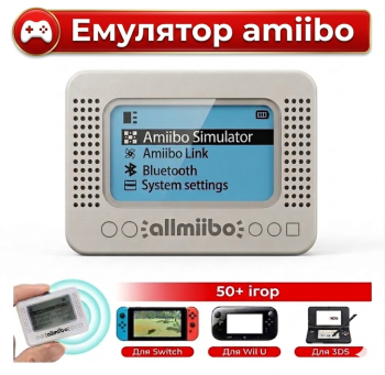 Универсальный эмулятор Amiibo - 950+ фигурок в одном кармане!
